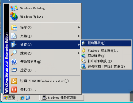 如何卸载windows2003 iis6信息管理器