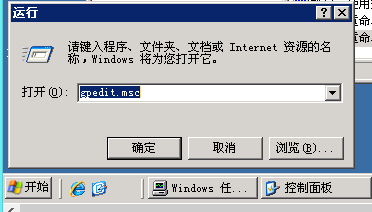 windows2003修改默认administrator用户